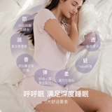 Летняя пижама для влюбленных