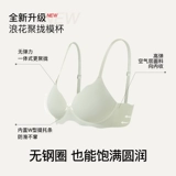 Сексуальный комфортный бюстгальтер без косточек, бюстгальтер пуш-ап, нижнее белье, бюстгальтер-топ