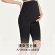 leggings Ubras ສໍາລັບທຸກຂັ້ນຕອນຂອງການຖືພາ, ກາງເກງໂຍຜະລິດສະຫນັບສະຫນູນທ້ອງ, ກາງເກງປາສະຫລາມສໍາລັບແມ່ຍິງໃນພາກຮຽນ spring ແລະ summer