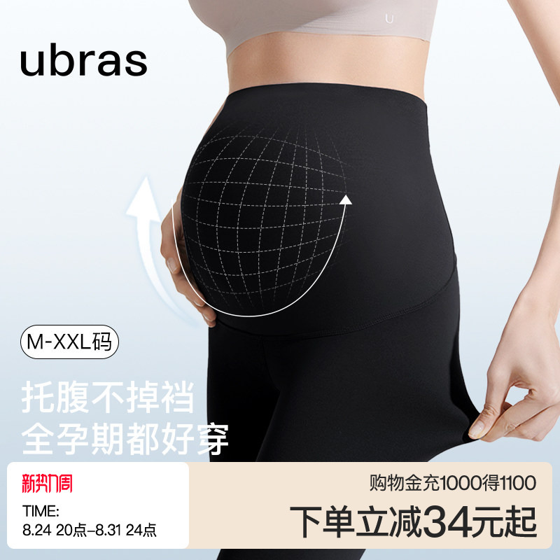 Ubras Maternity Yoga Pants Spring and Summer Pregnancy Shark Leggings Belly Support Non-Tightening Outerwear Maternity Wear for Women Ubras Maternity Yoga Pants Spring and Summer Pregnancy Shark Leggings Belly Support Non-Tightening Outerwear Maternity Wear for Women