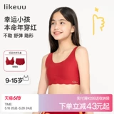 Детское красное нижнее белье, оберег на день рождения, подходит для подростков, подарок на день рождения