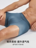 Ubras Высокое эластичное антибактериальное дышащее нижнее белье, комфортные хлопковые боксерские шорты, средняя посадка