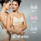 Глянцевое нижнее белье, бюстгальтер пуш-ап, тонкие бретели, летний бюстгальтер-топ