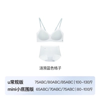 Синий клетчатый костюм Ripple