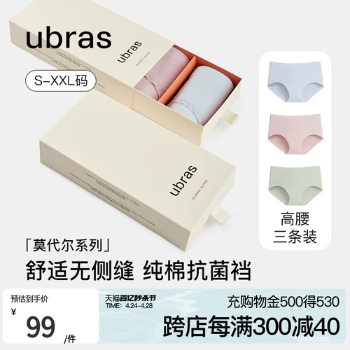 Нижнее белье, антибактериальные комфортные штаны, дышащие мягкие трусы, высокая талия