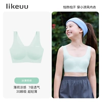 Жилет в стиле ледяной мятно-зеленый