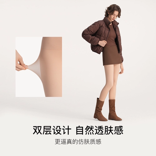 Yu Shuxin's Ampe Urras Bare Legs Artifact | Антиполистые чулки для женских черных чулках трусики сексуальная весна и лето
