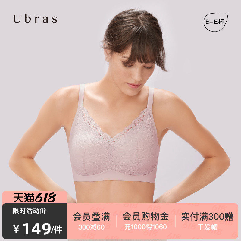 ubras geometric lace big chest show small back hook style pair of breast bra sexy V-neck underwear thin ladies