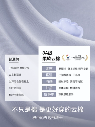 Пижама, шелковый летний комплект для влюбленных, короткий рукав