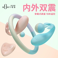 Евразийская vf koi egg women's masturbation студентка беспроводной пульт дистанционного управления двойной сейсмический сонный маленький прыжок DF DF