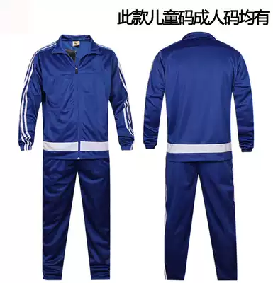 Off-code clearance autumn and winter zipper jacket Adult children's football suit suit sportswear appearance suit 120-185CM