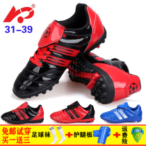 Men and women children Velcro football shoes kindergarten pupils tf broken nail kick skid training Sports 31-39