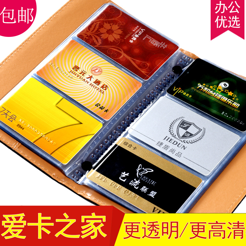 Business ClerboardCardBookCapacity Business CardBookTransparent Business CardBookBank Credit CardBook MemberCarben CardCollection Album Cashbook