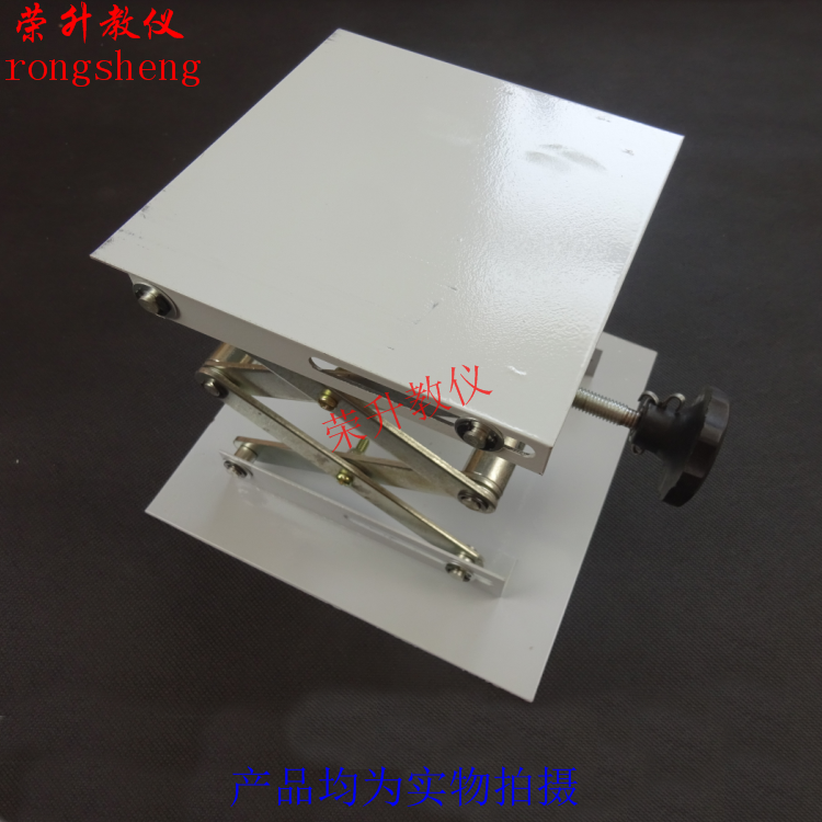 升降台物理实验用升降台物理支架升降支架物理实验器材 教学仪器
