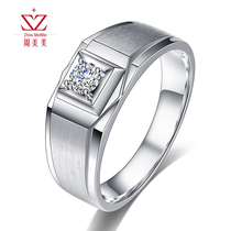 S925 sterling silver diamond ring mens single ring platinum-plated white gold simulation diamond-set simple closed ring