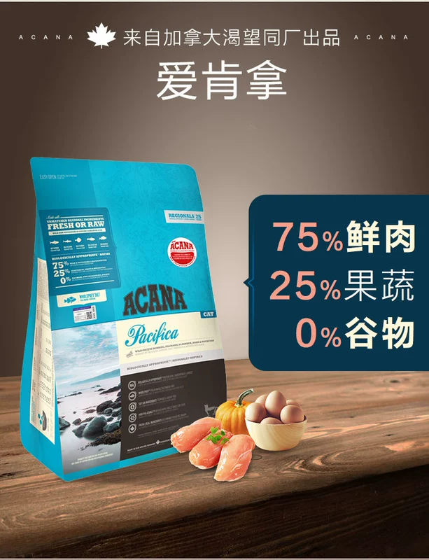 Love Kenna Cat Food ACANA Young Cat Canada Thung lũng nhập khẩu tự nhiên Deep Ocean Fish 1.8kg Mong muốn với nhà máy - Cat Staples