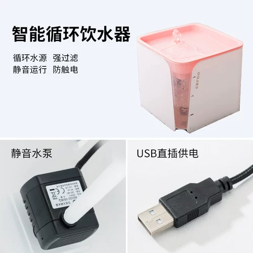 Кошачья водоснабжение. Автоматический циркуляционный поток текущий вода для кормушки для собак питье артефакт вода бассейн висят плюшевые животные