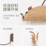 Игрушка с колокольчиком, колокольчик, комплект, кот, домашний питомец, полный комплект