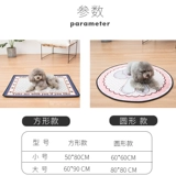 Охлаждающий нескользящий коврик, летний ковер для сна