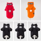 Прилив бренд красный кот одежда питомца голубая кошачья ткань марионетка котенок котенок безкрыть кот анти -фар -волосы осень зимняя одежда теплая одежда