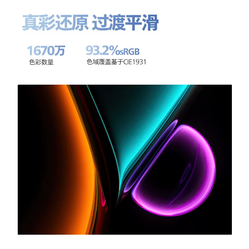 Philips, ноутбук, LCD дисплей, 27 дюймов, E2, 271, 271v, 8W, 24 дюйма