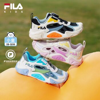 Fila outdoor sports shoes