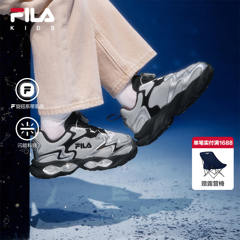 Fila Kidsren's Shoes, Sports Shoes, 2026 Spring New Models, Boys and Girls Sports Shoes, Flash Shoes, Magic Stone