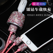 Mobile phone car universal charger multifunctional universal type one drag two USB Car Charger car fast charge flash charge