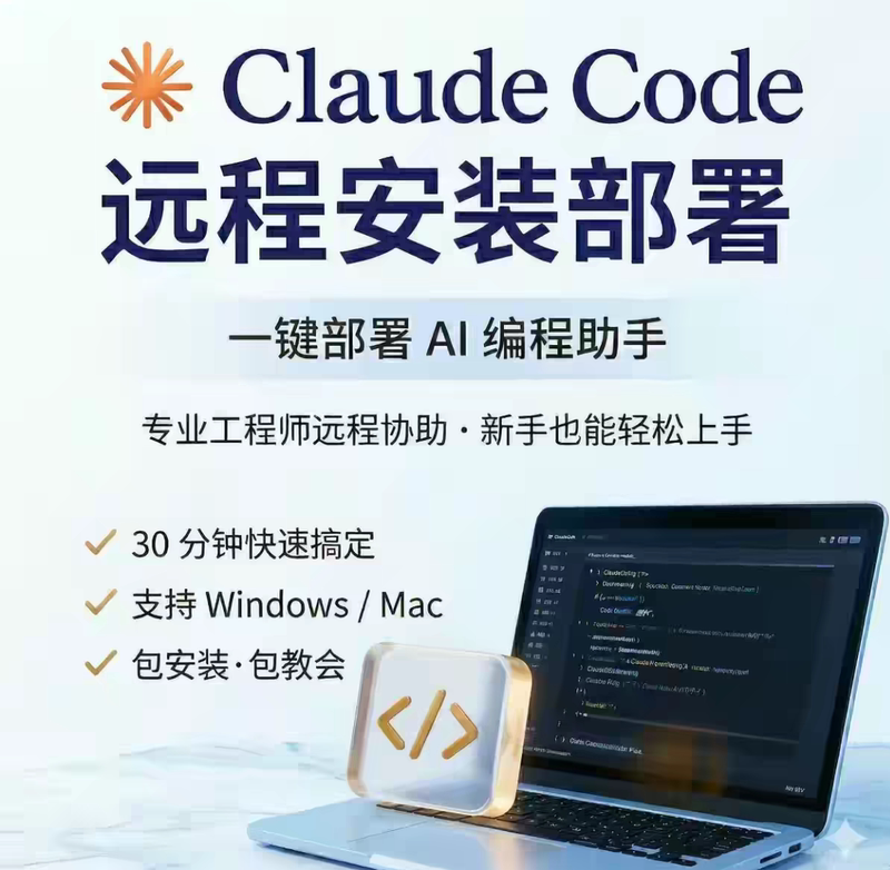 Claude Code Local Installation and Deployment, Troubleshooting, Beginner's Guide, Support for Deepseek Claude Code Local Installation and Deployment, Troubleshooting, Beginner's Guide, Support for Deepseek
