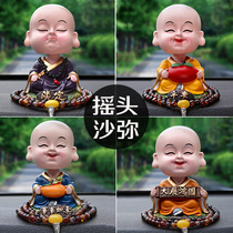 Car interior jewelry ornaments cute doll shaking head Little Monk calm doll interior jewelry men and women creative decoration