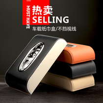Car car supplies tissue box car car interior seat creative drawing box set supplies car drawing box