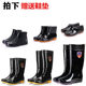 Medium and high tube wear-resistant overshoes rubber shoes anti-slip waterproof rain shoes