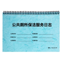 Общественная уборка для очистки туалета