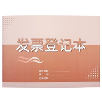 Книга регистрации счетов