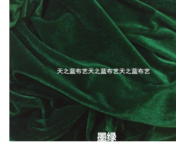 Vàng vải nhung dày vải màu đen trang trí màu đỏ nền màn sạp vải sạp vải flannel khăn trải bàn - Vải vải tự làm vai thô