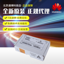 OSX010000 OSX010000 OMXD30000 Huawei original fit 10000 trillion single mode multimode dual fiber optical module
