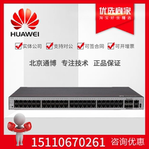 Huawei S5735S-S48T4X-A S5735S-S48T4S-A High performance Enterprise 48-port Gigabit Switch
