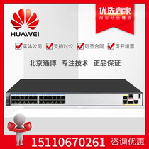 Huawei AR2204-27GE-P Full Gigabit Enterprise Router 24GE 3GE interface spot