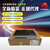 S1730S-L8P S1730S-L8P L16PR L24PR-A A1 Huawei 8 16 24 24 one thousand trillion POE access switch