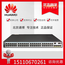 Huaweis New S5720-52X-SI-DC Switch