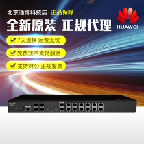 ASG5305 ASG5305 ASG5310 ASG5320 Huawei Internet Behavior Management Enterprise Security Audit Gateway