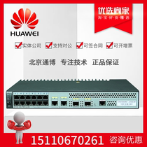 S5720-16X-PWH-LI-AC Huawei 12-port Full GIGABIT POE POWER Supply Switch comes with 2 10 gigabit optical