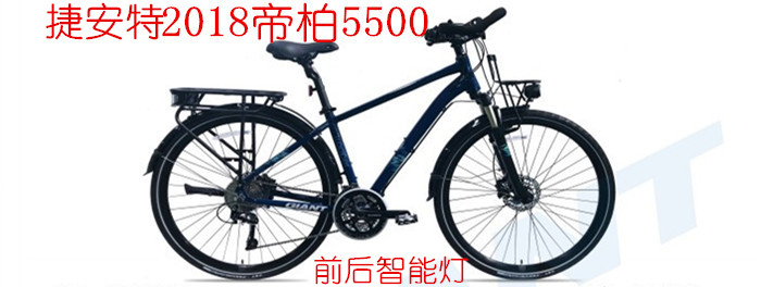 Giant Dipper 5500 station wagon 30 speed professional bicycle mud tile shelf