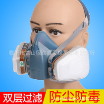 Gas mask spray painting special pesticide decoration polishing mask formaldehyde chemical firefighting 7502 same style mask