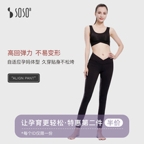 sosoilgi pregnant woman lulu feel cross section yoga pants autumn and winter wear belly support pregnancy fitness leggings