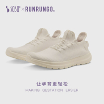 sosoilgi (pregnant women joint RUNRUNGO flying woven casual shoes) Spring and summer non-slip soft-soled pregnant women shoes