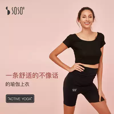 sosoilgi pregnant women yoga clothes pregnant women T-shirt tops short sports tight yoga tops long-sleeved spring and autumn models