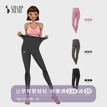 sosoilgi maternity leggings Spring and summer nine-point yoga pants belly support casual wear sports fitness pants pants