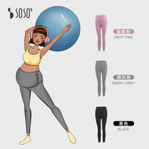sosoilgi summer brushed breathable maternity pants Professional pleated belly high waist skin-friendly yoga pants Late pregnancy