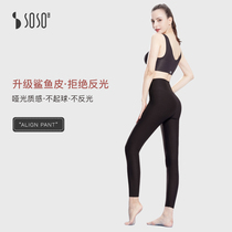sosoilgi postpartum body shaping sharkskin pants Crotch-raising hip shaping pants Female girdle body pants casual wear